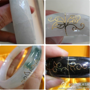  金镶玉手镯/金镶玉/手镯修复/断玉镯修复/翡翠玉镯修补/玉器修复