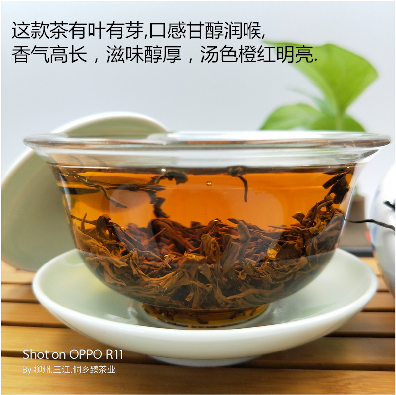 限时抢购三江红茶广西高山茶叶2019年新茶小种红茶金骏眉50克散装|ruв категории чай, черный чай (новый), Другие черный чай - от Buy2taobao.com для оказания профессиональной услуги покупки агента Taobao