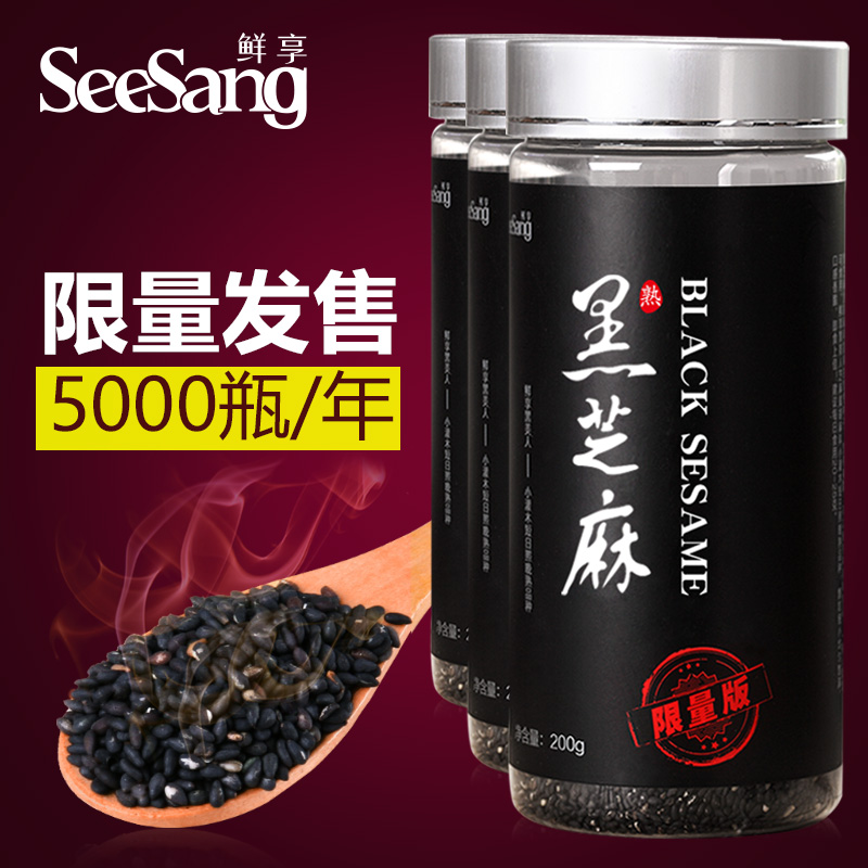 鲜享限量版炒熟黑芝麻200g*3瓶熟芝麻即食|ruв категории зерно риса/север и Юг сухих грузов/приправы, метров/муки/зерновые, Другие зерна - от Buy2taobao.com для оказания профессиональной услуги покупки агента Taobao