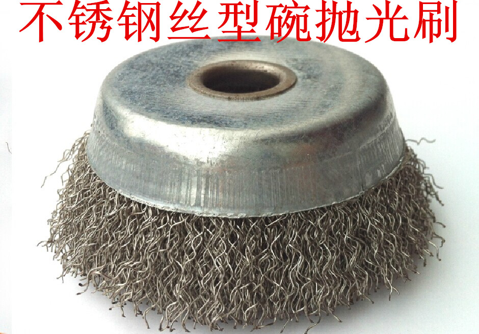 抛光去铁锈铜丝刷金属除锈机用钢丝轮角磨机用打磨不锈钢丝刷在类目 五金/工具, 手动工具, 其他手动工具, 钢丝刷中 - 来自Buy2taobao.com提供专业的淘宝代购服务