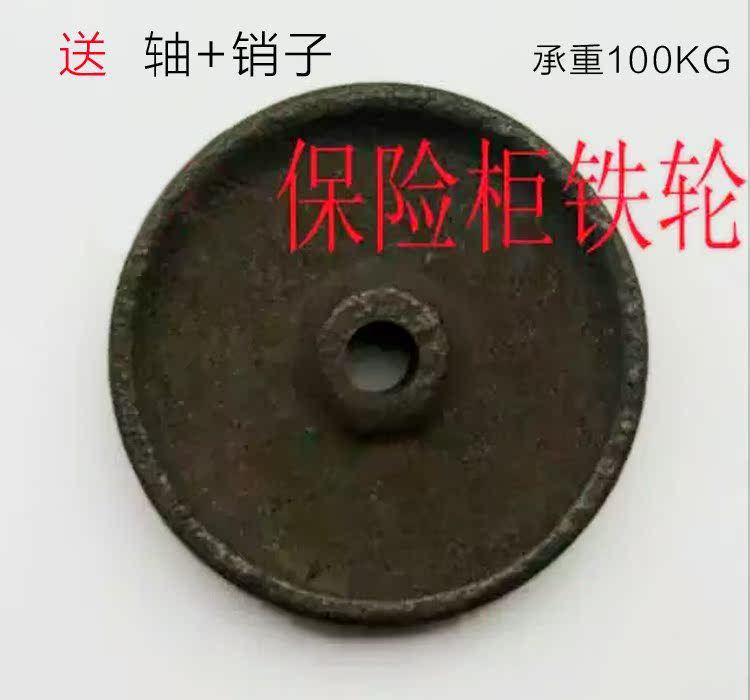 保密轮子塑料保险箱尼龙白色保险柜铁轮小轱辘配件滚轮铁皮柜滑轮|msdalam kategori Perniagaan/perabot pejabat, perabot pejabat, Pejabat kabinet, kabinet fail - dari Buy2taobao.com untuk memberikan perkhidmatan ejen Taobao profesional membeli