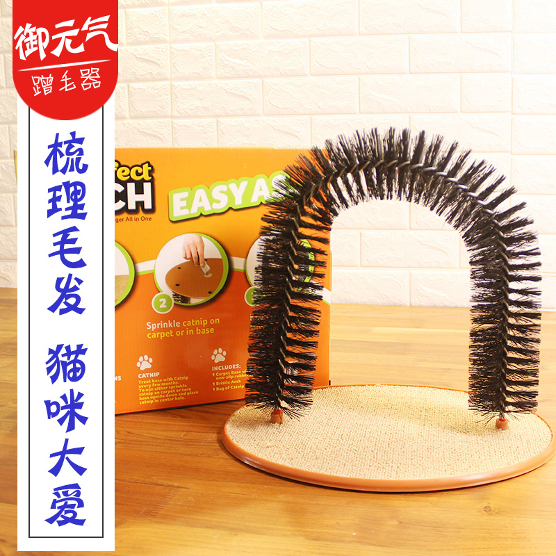貓咪蹭毛器 貓用按摩刷寵物除毛刷貓咪撓癢癢貓抓板 貓咪玩具包郵在類目 寵物/寵物食品及用品, 貓/狗玩具, 其它玩具中 - 來自Buy2taobao.com提供專業的淘寶代購服務