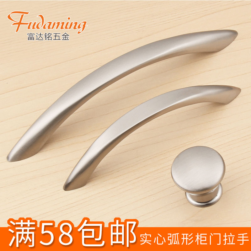 现代橱柜拉手现代简约衣柜柜门把手欧式抽屉拉手锌合金弧形小拉手|msdalam kategori bahan binaan asas, Home Hardware, mengendalikan, pemegang kecil - dari Buy2taobao.com untuk memberikan perkhidmatan ejen Taobao profesional membeli