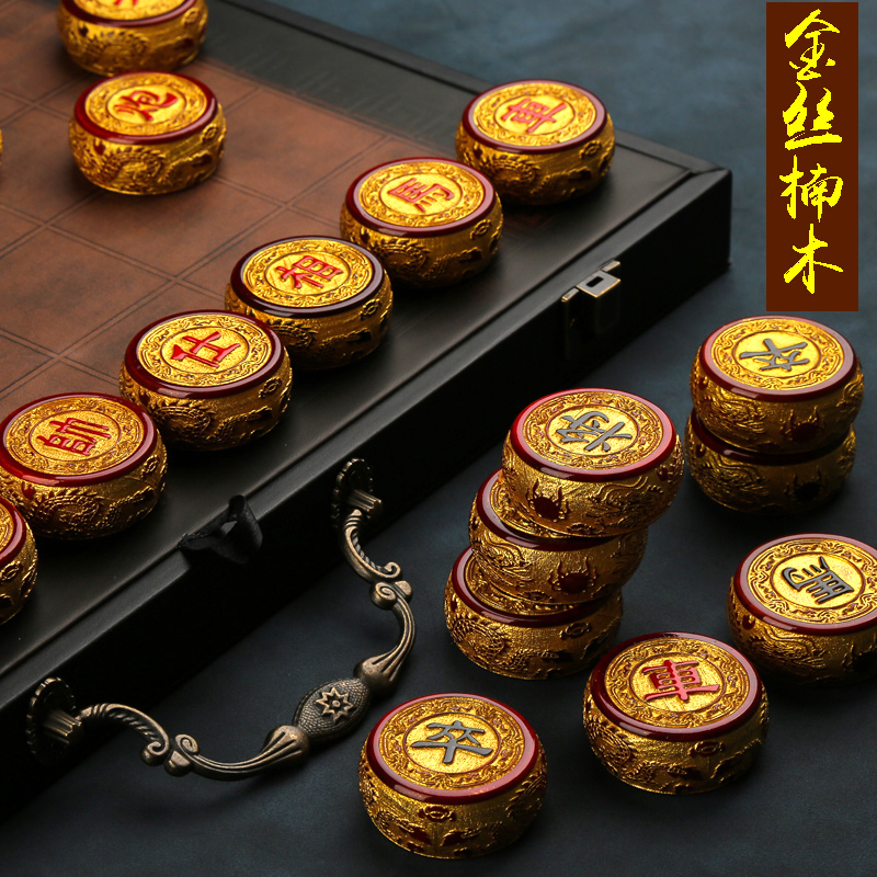 金丝楠木中国象棋实木套装成人家用高档折叠棋盘小叶桢楠收藏送礼|ruв категории движение/йога/фитнес/фанаты товаров, Маджонг/шахматы/головоломки, китайские шахматы - от Buy2taobao.com для оказания профессиональной услуги покупки агента Taobao