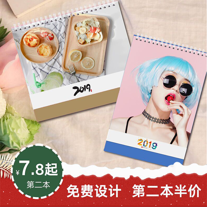 台历2019年定制创意小清新桌面摆件diy照片制作日历月历企业台历在类目 个性定制/设计服务/DIY, 日用/装饰定制, 个性台历/年历, 台历中 - 来自Buy2taobao.com提供专业的淘宝代购服务