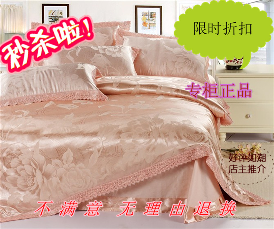梦洁家纺四件套婚庆 精品婚庆家纺专柜正品全棉贡缎大提花四件套 特价包邮 梦洁家纺四件套婚庆 精品婚庆家纺专柜正品全棉贡缎大提花四件套 特价包邮