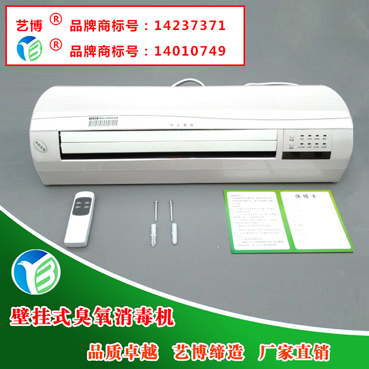 food workshop disinfect food workshop Ozone Ozone generator 10g Food sterilizer Ozonein the Electrical life , Other home appliances , Detoxication/Oxygen Machine category - from Buy2taobao.com to provide professional Taobao agent buy service