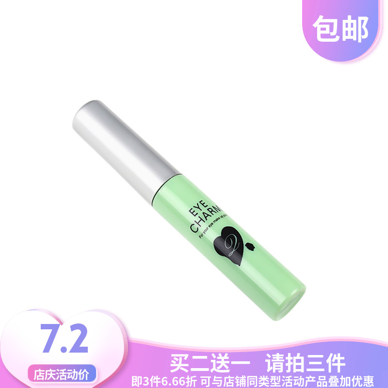 正品包郵 瑪麗佳人美目多用白膠水7ML 假睫毛膠水 雙眼皮超粘膠水在類目 彩妝/香水/美妝工具, 其他美容工具, 雙眼皮膠水中 - 來自Buy2taobao.com提供專業的淘寶代購服務