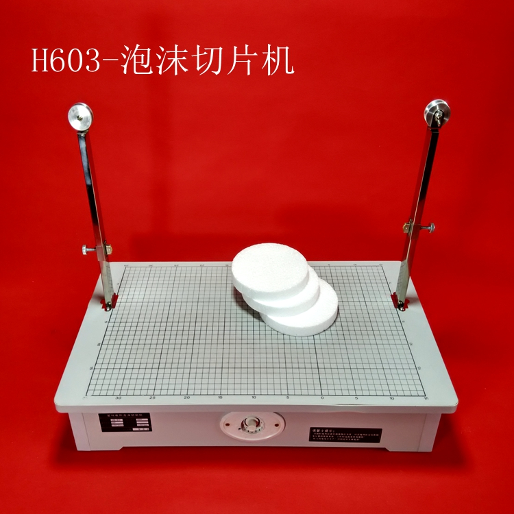 小小匠两用80W泡沫切割机S603-2 切片切形状切直线切圆 立体平面|msdalam kategori perkakasan/alat, instrumen, Peralatan elektrik - dari Buy2taobao.com untuk memberikan perkhidmatan ejen Taobao profesional membeli
