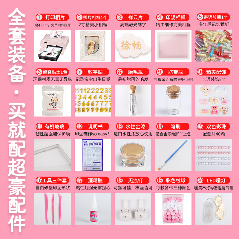 Baby hand and foot prints suit newborn baby customized One hundred days The age of gift Lanugo Keepsake fetusin the Toy/Childs/Puzzle/Building block/Model , Baby Souvenirs/Personalized Products , Hand footprints category - from Buy2taobao.com to provide professional Taobao agent buy service