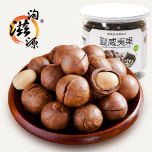  【淘滋源】坚果年货零食品 澳洲夏威夷果  罐装 送开果器 4份包邮