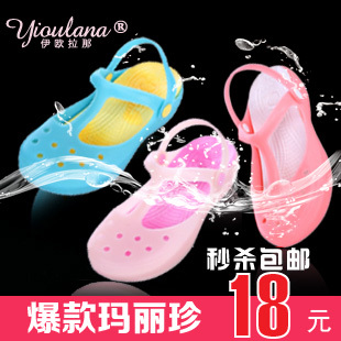  洞洞鞋 沙滩女鞋卡丽玛丽珍水晶凉拖鞋 凉鞋女厚底平跟果冻鞋