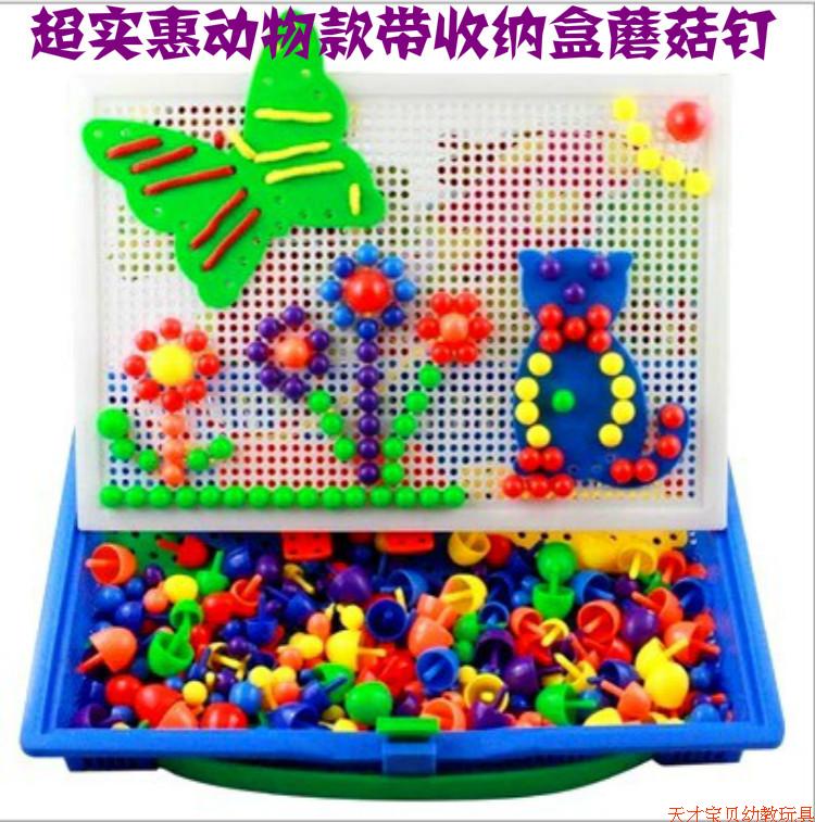 development intelligence Mushroom nail combination Flapper Toys Mushrooms Ding Mosaic Jigsaw puzzle Children’s Toys Puzzle Mushroom nailin the Toy/Childs/Puzzle/Building block/Model , Beads/Jigsaw/Pair/Disassembly/Beat Toy , Inserted beads/Mushroom nailing category - from Buy2taobao.com to provide professional Taobao agent buy service