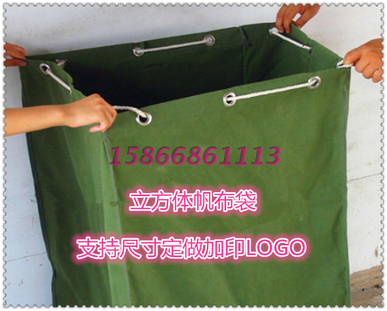 thickening Outsize Canvas bag Storage bag Move doggy bag express logistics Transit Post Office package Dedicatedin the Office Equipment/Consumables/Related Services , Packaging Equipment/Signs and supplies , Wrapped bags/Bags category - from Buy2taobao.com to provide professional Taobao agent buy service