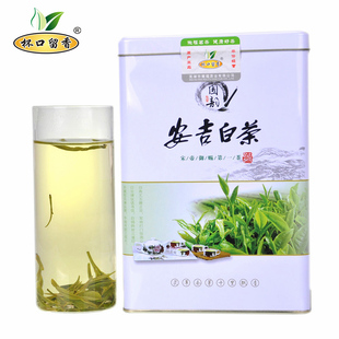  新茶叶 芳羽安吉白茶 半斤 雨前珍稀白茶 包邮 绿茶春茶