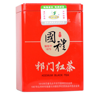  【5折】 祁门红茶特级250克 传统功夫红茶原38现19 新茶包邮