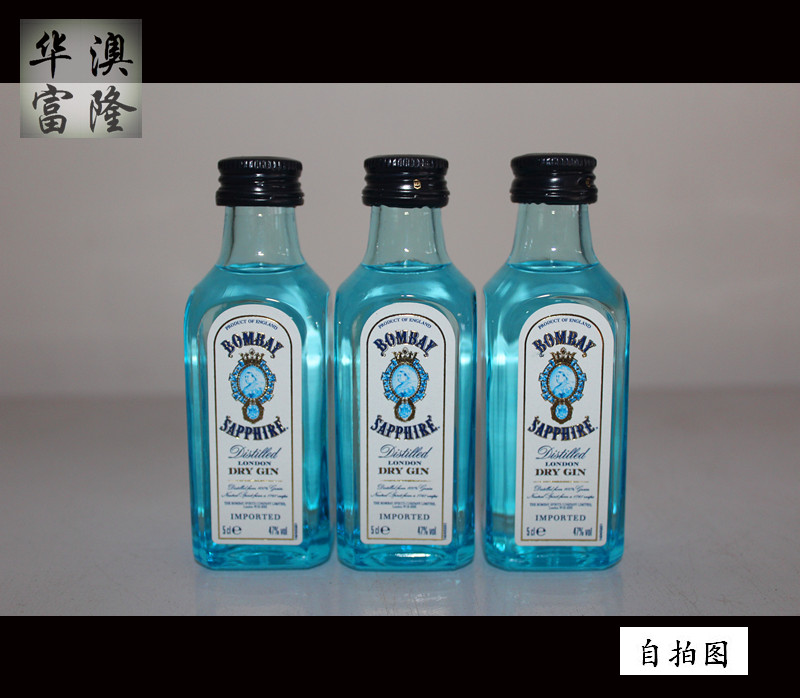 洋酒酒版酒伴 孟买 蓝宝石 金酒 BOMBAY SAPPHIRE 50毫升 玻璃瓶 洋酒酒版酒伴 孟买 蓝宝石 金酒 BOMBAY SAPPHIRE 50毫升 玻璃瓶
