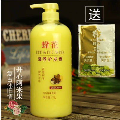 发膜持久烫染峰花女士蜂花护发素润发乳柔顺止痒滑溜溜修护修复倒在类目 洗护清洁剂/卫生巾/纸/香薰, 洗发沐浴/个人清洁, 头发清洁/护理/造型, 护发素中 - 来自Buy2taobao.com提供专业的淘宝代购服务