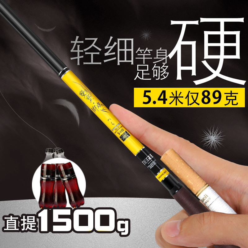 双宝魂鲫鱼竿超轻极细28调偏37超硬台钓鲫竿新款鱼竿五大品牌在类目 户外/登山/野营/旅行用品, 垂钓装备, 钓竿中 - 来自Buy2taobao.com提供专业的淘宝代购服务