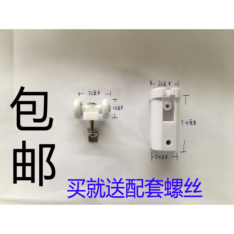 fold parts Old style TOILET Hanging round rails hardware Roller kitchen Sliding door Details Get into Sliding door trackin the Basic building materials , Home Hardware , Door fittings , Hanging slip category - from Buy2taobao.com to provide professional Taobao agent buy service