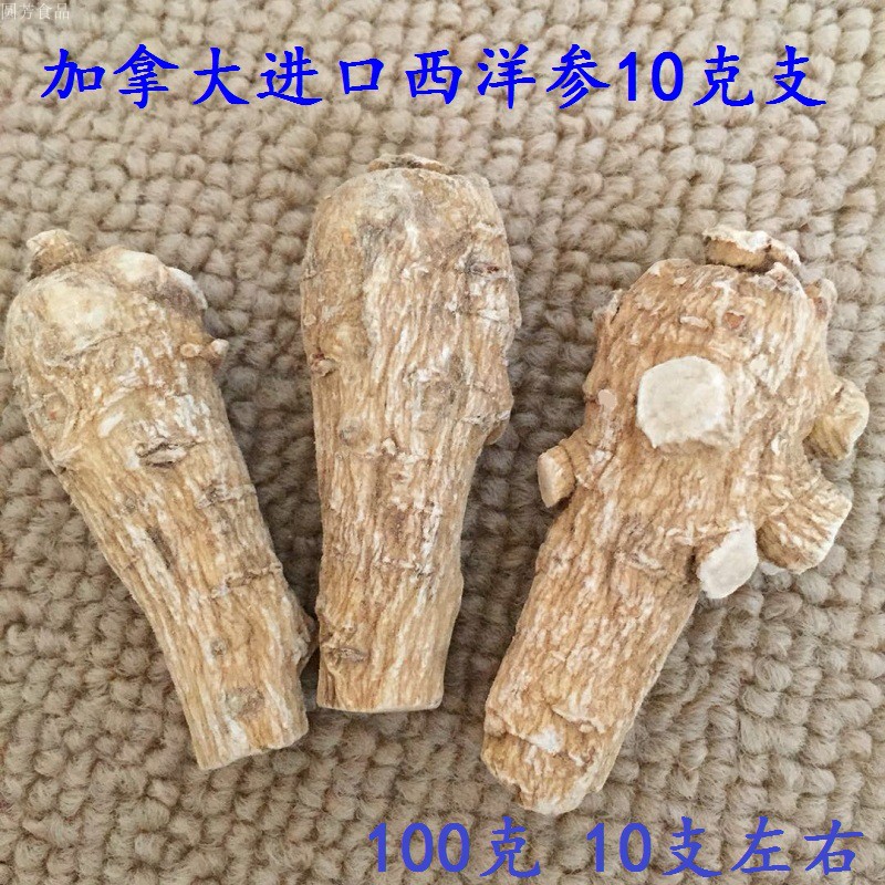 Canada Imported American ginseng Ginseng 10 6 years Flowering stage 250 gramin the Traditional nourishing food , Ginseng tonic , American ginseng category - from Buy2taobao.com to provide professional Taobao agent buy service