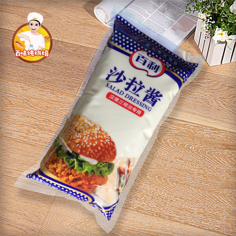 百利沙拉酱汉堡三明治专用沙拉酱1kg/包烘焙寿司蔬菜水果沙拉可用在类目 粮油米面/南北干货/调味品, 调味品/果酱/沙拉, 调味酱, 沙拉/千岛/蛋黄酱中 - 来自Buy2taobao.com提供专业的淘宝代购服务
