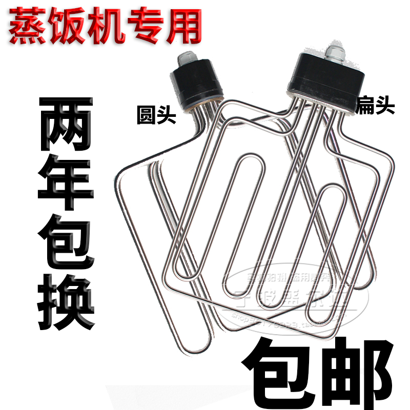 Rice steaming cart Box Cabinet 220V/380V 6KW 9KW 12KW Electric heating tube Heating tube Heating tubein the Hardware/Tool , Electrical Hardware , Electric equipment , Heater category - from Buy2taobao.com to provide professional Taobao agent buy service