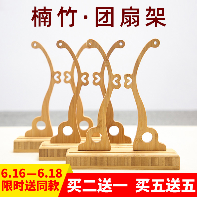 實木扇架托團扇架長柄扇骨架扇座中式古風空白折扇展示架宮扇架在類目 居家日用, 扇/迷你風扇/配件/冰墊/冰貼, 扇子中 - 來自Buy2taobao.com提供專業的淘寶代購服務