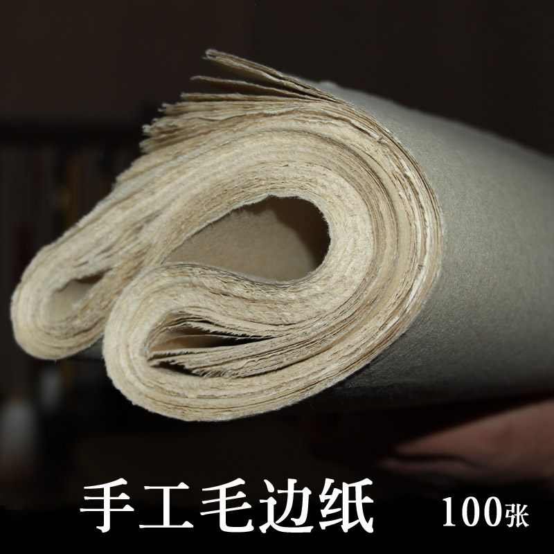 毛边纸纯手工毛笔书法练习纸宣纸毛边纸批发100张加厚型在类目 电子词典/电纸书/文化用品, 画具/画材/书法用品, 毛边纸中 - 来自Buy2taobao.com提供专业的淘宝代购服务