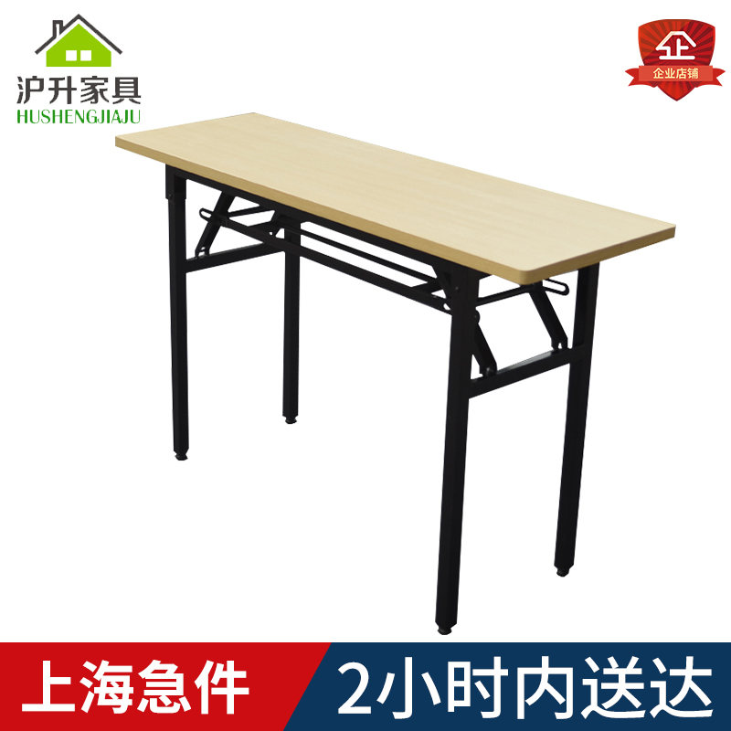 折叠长条员工培训桌会议条形活动桌学生课桌椅可定做办公培训台|msdalam kategori Perniagaan/perabot pejabat, perabot pejabat, meja, Jadual latihan - dari Buy2taobao.com untuk memberikan perkhidmatan ejen Taobao profesional membeli