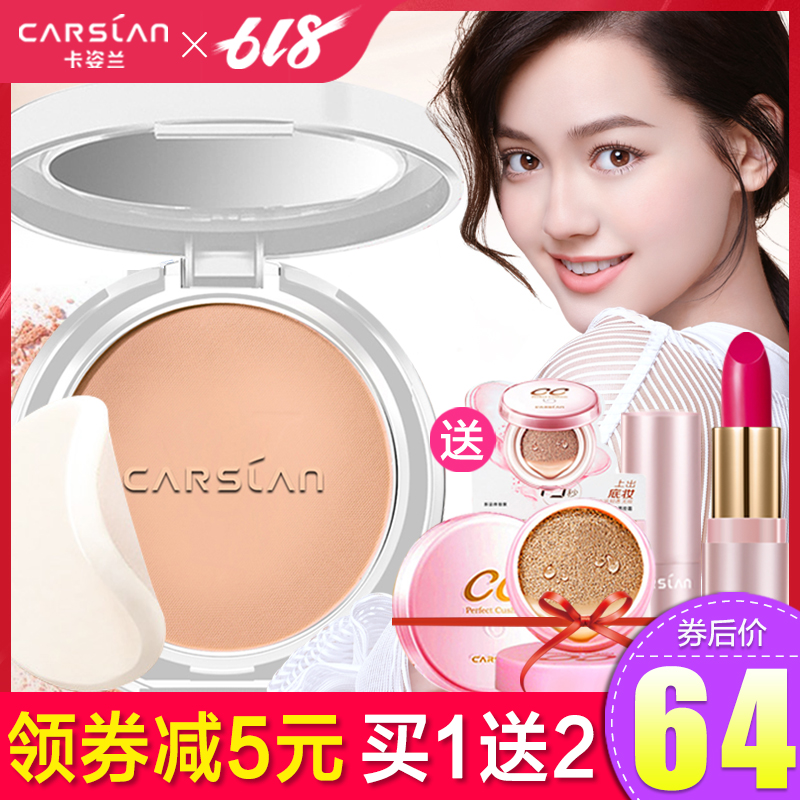 卡姿兰粉饼持久遮瑕控油防水定妆干粉美白干湿两用国产老牌学生女|msdalam kategori Alat solek/minyak wangi/kecantikan, serbuk - dari Buy2taobao.com untuk memberikan perkhidmatan ejen Taobao profesional membeli