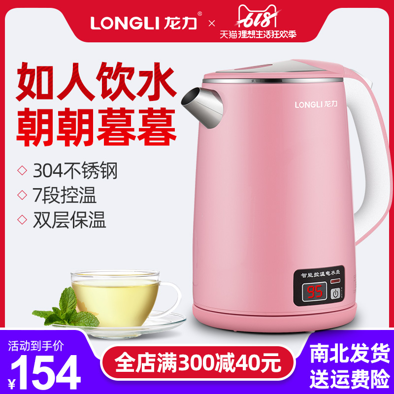 龙力 LL-8003A电水壶304不锈钢大容量婴儿智能7段控温家用烧水壶|msdalam kategori peralatan dapur, cerek elektrik - dari Buy2taobao.com untuk memberikan perkhidmatan ejen Taobao profesional membeli