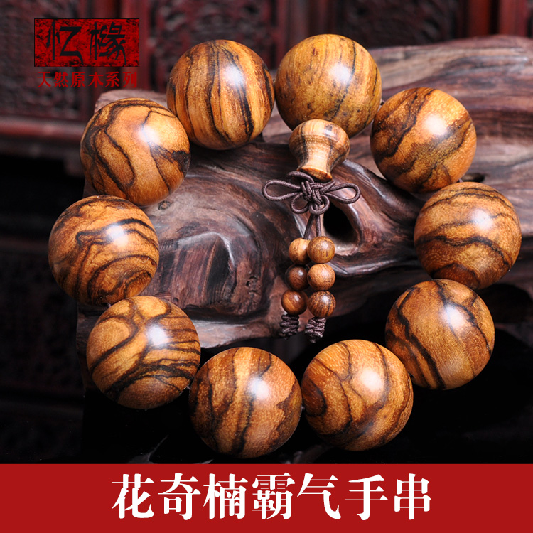 印尼虎斑沉香花奇楠沉香木佛珠20/25/30mm超霸气大气男士手链手串在类目 饰品/流行首饰/时尚饰品新, 手链中 - 来自Buy2taobao.com提供专业的淘宝代购服务
