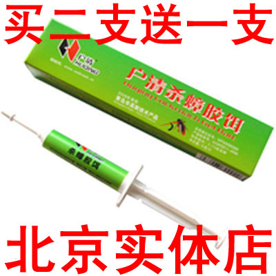 戶清滅蟑螂藥殺蟑膠餌全窩端蟑螂屋強力滅蟑清殺蟑克星買2支送1支在類目 洗護清潔劑/衛生巾/紙/香薰, 驅蟲用品, 滅鼠/殺蟲劑中 - 來自Buy2taobao.com提供專業的淘寶代購服務