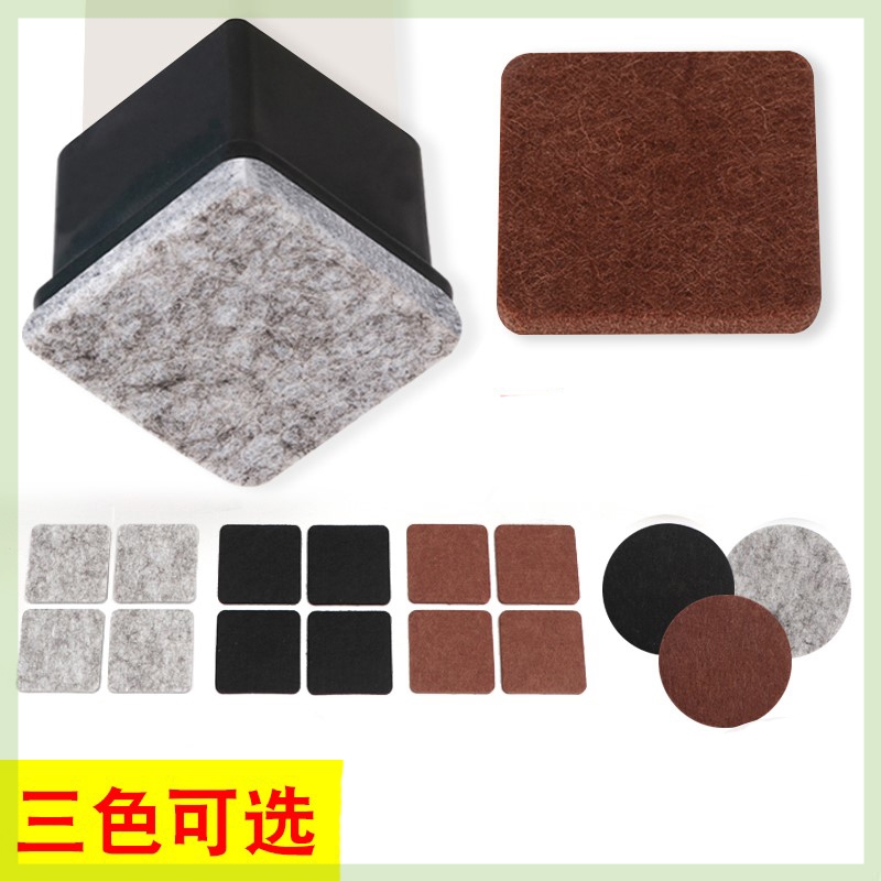 桌椅脚垫地板沙发凳子防滑套减噪耐磨防刮伤垫毛毡家具垫片可裁剪|ruв категории домашний ткань, скатерть, столы и стулья, ноги рукав/Таблица мат - от Buy2taobao.com для оказания профессиональной услуги покупки агента Taobao