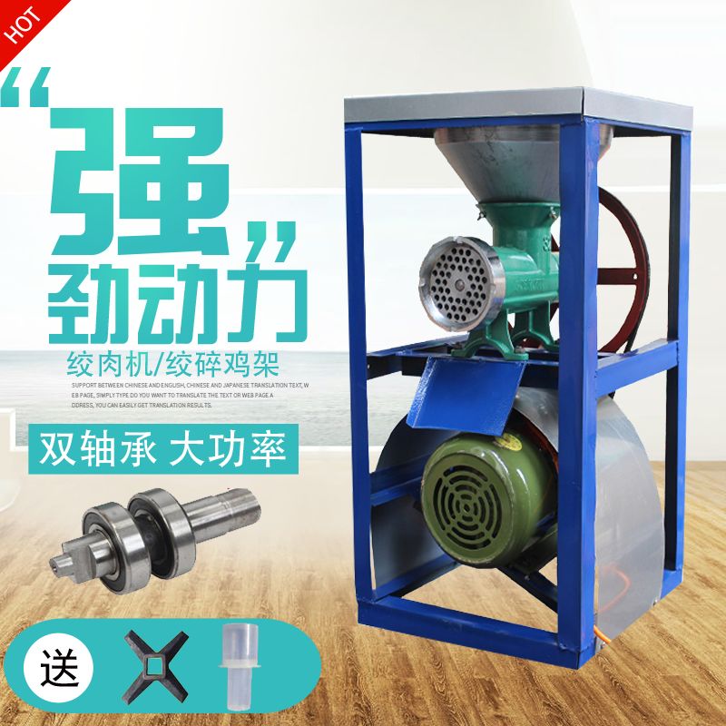 32号老式电动绞肉机商用大型碎骨机绞辣椒打肉机鸡架骨搅碎机在类目 厨房/烹饪用具, 厨用小工具/厨房储物, 绞肉机/碎肉宝中 - 来自Buy2taobao.com提供专业的淘宝代购服务