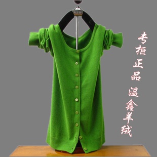 新款圆领<em>羊绒衫</em>短款<em>开衫外套</em>修身<em>羊毛衫</em>粉红玛