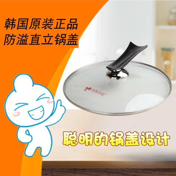 韩国防溢锅盖 钢化加厚玻璃可立式锅盖28CM/30CM/32CM不粘锅专用在类目 家装主材, 厨房, 厨房挂件, 锅盖架中 - 来自Buy2taobao.com提供专业的淘宝代购服务