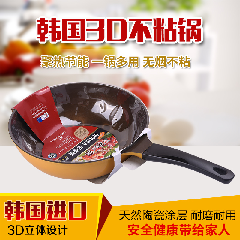 the republic of korea SESHIN/ Shixin Wok non-stick cookware Lampblack 3D Ceramic pot Electromagnetic furnace Open Fire 2in the Kitchen/Cooking utensils , Cooking utensils , Cookware/Pot/Kettle , Wok category - from Buy2taobao.com to provide professional Taobao agent buy service