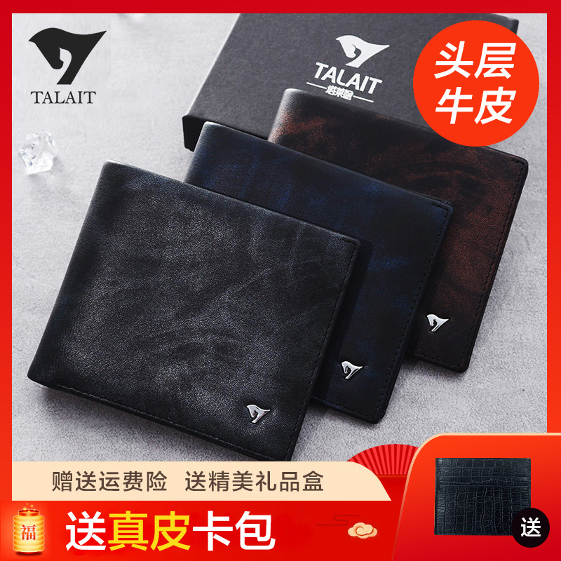 TALAIT leisure time Harajuku Youth Simplicity The first layer cowhide Soft leather Cross section Small change Wallet genuine leatherin the Leather/Lady bags/Men's bag, Card package category - from Buy2taobao.com to provide professional Taobao agent buy service