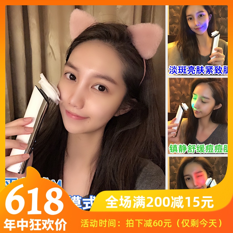 韩国lisse丽闪多功能射频美容仪面部导入仪脸部清洁补水紧致家用|ruв категории личный уход/Здравоохранение/массажное оборудование, инструмент для чистой красоты, электронный косметический прибор - от Buy2taobao.com для оказания профессиональной услуги покупки агента Taobao