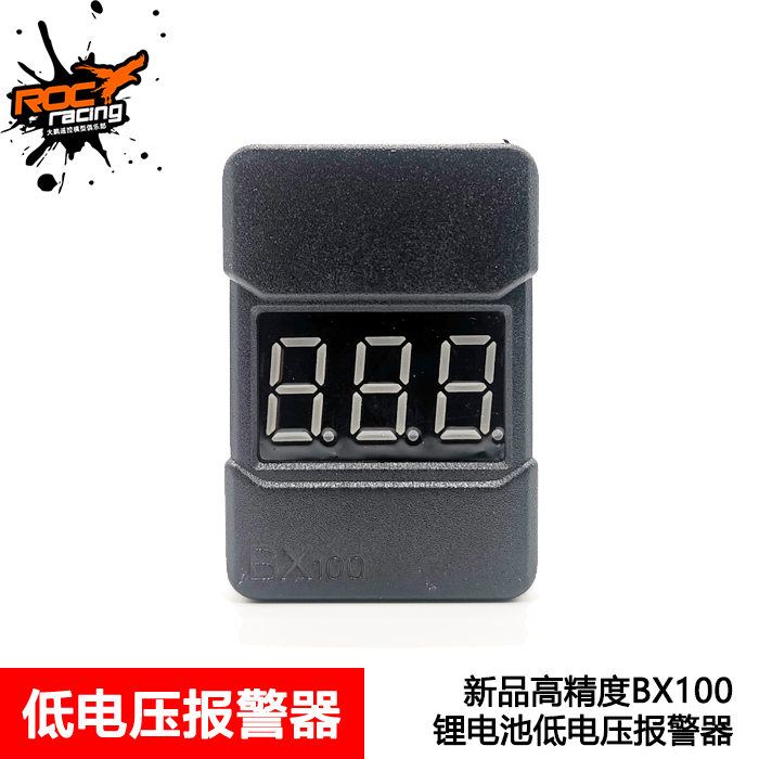 新款BB响BX100 锂电池电压测试仪 高精度低电压报警器|ruв категории игрушка/коляска/головоломка/блоки/модель, электрический пульт игрушка частей/инструменты, пульт машину модернизации элемент/запасных частей - от Buy2taobao.com для оказания профессиональной услуги покупки агента Taobao