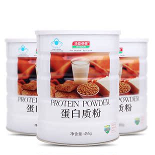  包邮 汤臣倍健蛋白质粉 蛋白粉455g  氨基酸 增强抵抗力 买1送2