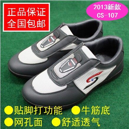 Longevity brand CS-107 sneakers croquet stick gateball anti-slip bottom sticker foot function 2013 new