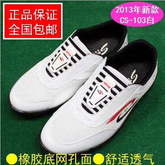 Longevity brand sneakers croquet stick gateball 2013 new CS-103 door white