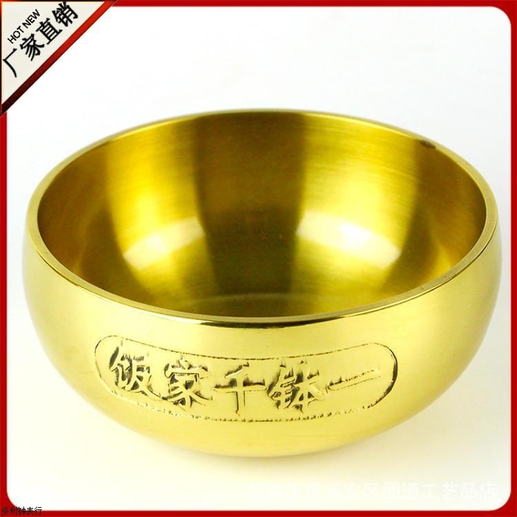 佛教用品法器钵盂播音碗 寺庙和尚僧人出家修行化缘黄铜钵食器在类目 玩具/童车/益智/积木/模型, 其它玩具中 - 来自Buy2taobao.com提供专业的淘宝代购服务