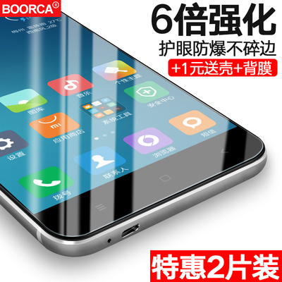 红米note3钢化膜红米S2手机膜note2/note1玻璃膜红米7/6A/6pro/4A/4x/5A/2A防指纹红米3/3S高配标配保护贴膜
