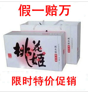  正品东阿阿胶 桃花姬阿胶糕300g克 即食固元膏块片 母亲节特价