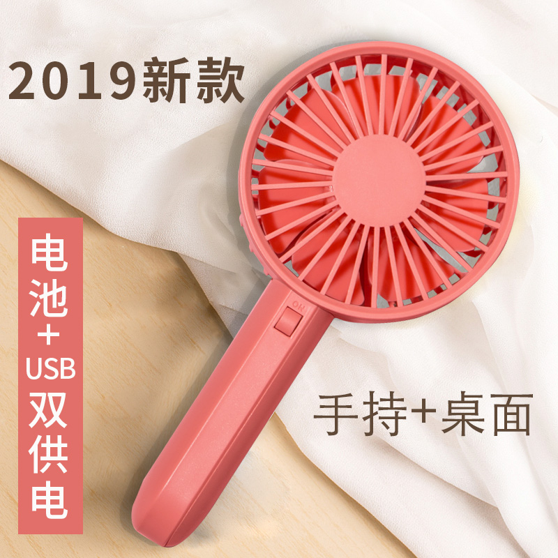 VH悠 usb小风扇迷你学生宿舍随身便携式可充电手持电风扇桌面大风在类目 3C数码配件, USB电脑周边, USB风扇中 - 来自Buy2taobao.com提供专业的淘宝代购服务