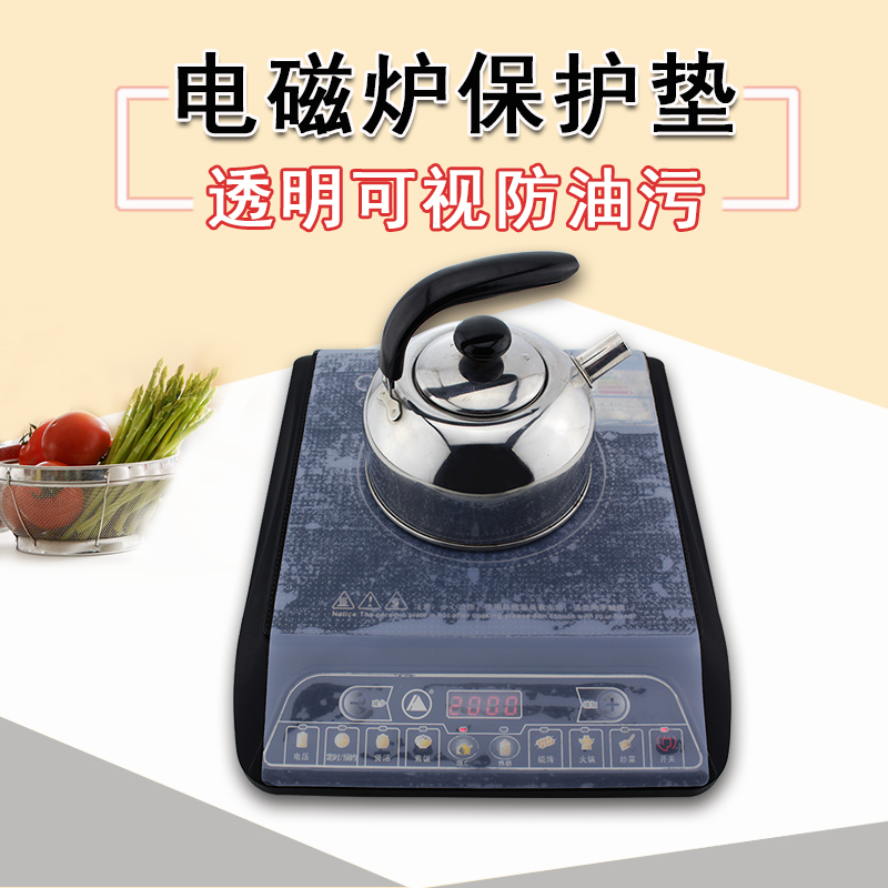 硅胶电磁炉保护垫火锅防油垫防溅防脏厨房微波炉防烫垫耐高温透视在类目 厨房/烹饪用具, 厨用小工具/厨房储物, 厨房电器配套用品, 微波炉专用盒中 - 来自Buy2taobao.com提供专业的淘宝代购服务